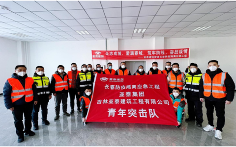 亚泰地产怎么样，亚泰地产怎么样知乎