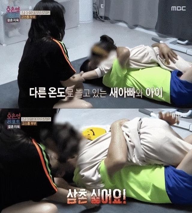 韩国男子节目上猥亵继女引众怒！当妻子面摸女儿屁股胸部，还狡辩
