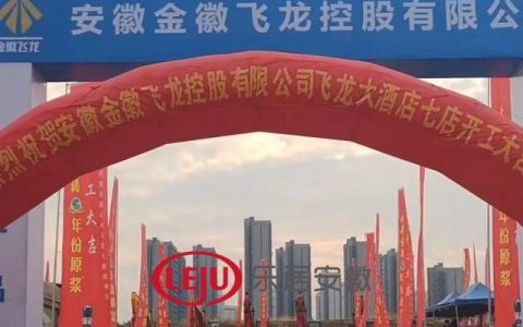 合肥飞龙大酒店怎么样，肥西有几个飞龙大酒店