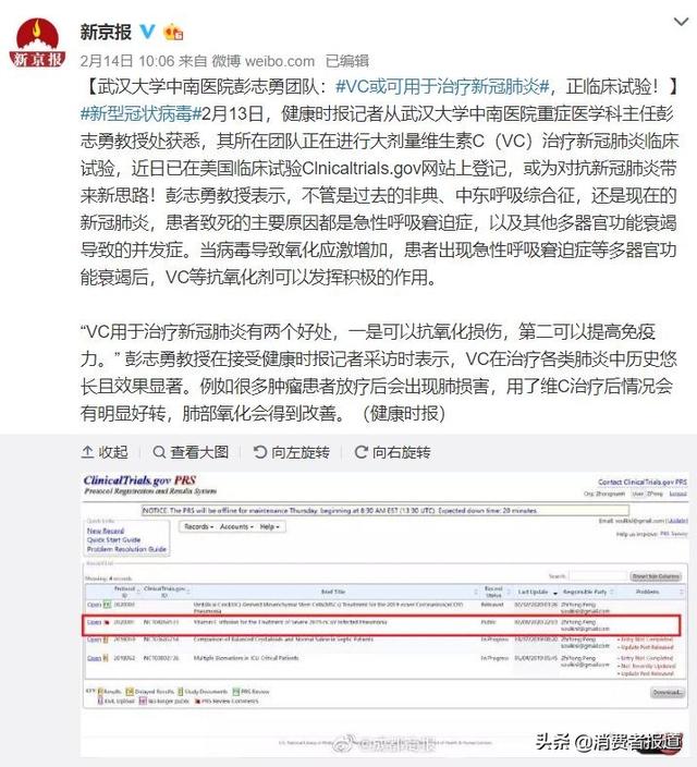保健品测评汇总：想要提高免疫力，保健品怎样选购？