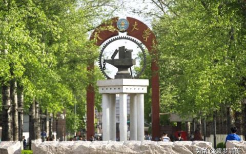 北京市交通学校(北京交通学校官网)
