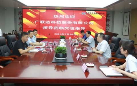 广联达公司怎么样，广联达高管介绍