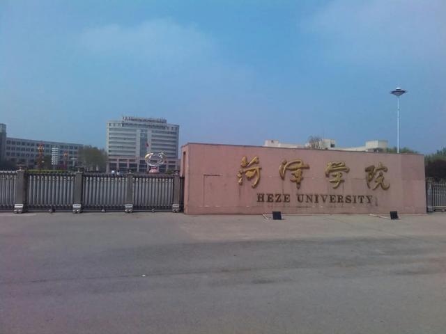 山东省公办本科大学2022年投档线排名榜