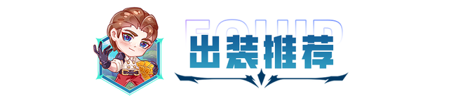 云顶之弈S8：“圣盾大嘴”重做归来？超级艾希，纯公式赌狗阵容