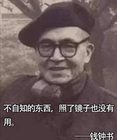 大文豪毒舌语录，骂人不带脏字，你学到了吗