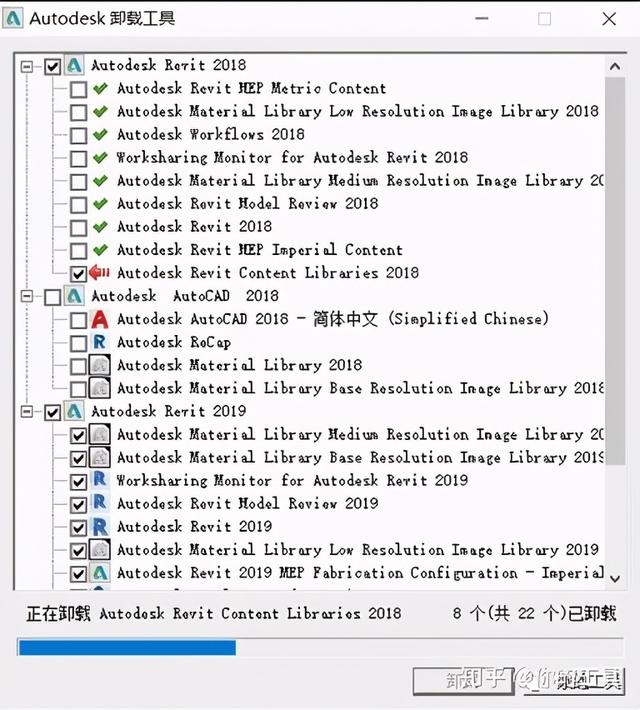 全网最全CAD卸载方法步骤，再也不用为CAD卸载烦恼了