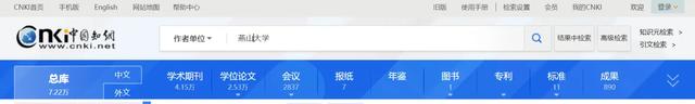 石家庄铁道大学和河北大学哪个好？