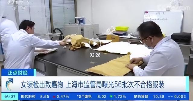 毒物超标27倍的“衣服”曝光：这是人干的事吗(组图)
