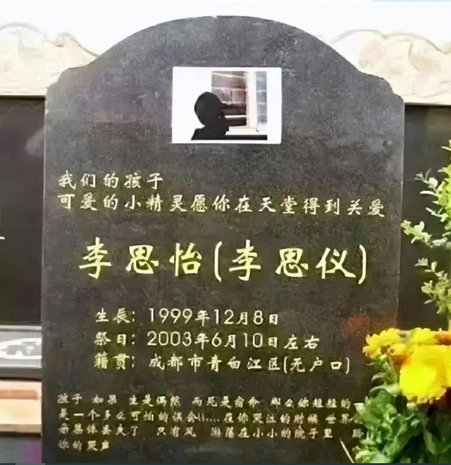 人间悲剧！3岁女孩活活饿死，被困家中17天！两名民警被判刑！