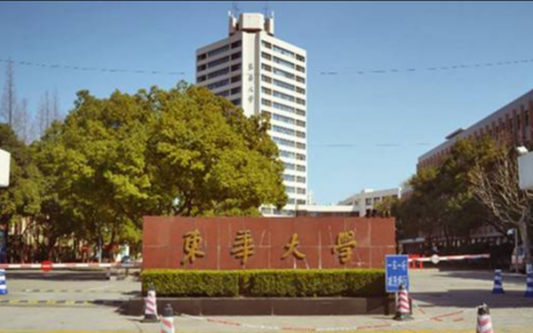 北华大学简介(北华大学简介视频)