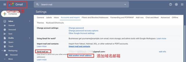 开发信容易被屏蔽？免费稳定的外贸邮箱方案在这