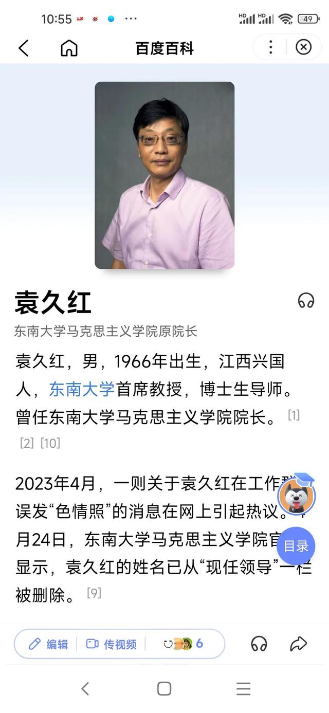 故意裸露下体犯罪吗