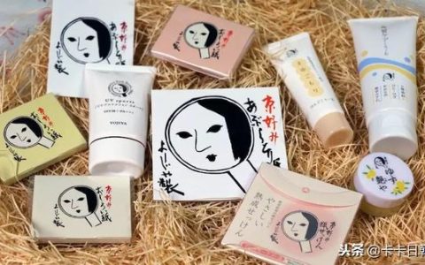 日本再春馆护肤怎么样，日本有哪些小众品牌