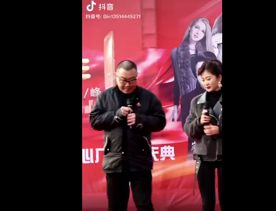 尹相杰四处走穴不耽误长胖？曾因涉毒2次被抓，于文华称原谅他吧