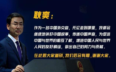 世界十大弱国（《世界十大弱国》）