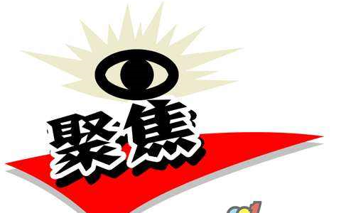 搞活动分期手机怎么样，话费充值庞氏骗局
