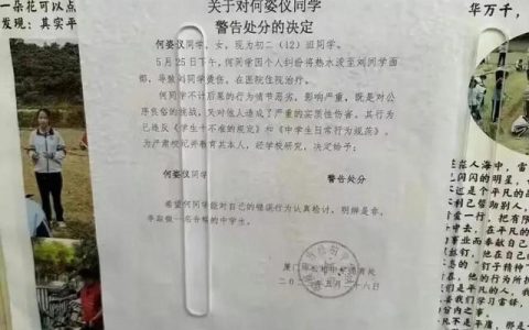 松柏中学(松柏中学校长)