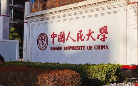 厦门大学各专业排名(厦门大学专业排名一览表文科)