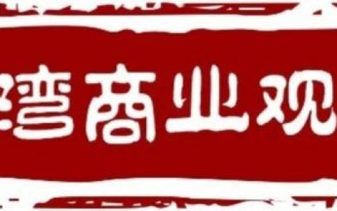 北京索菲亚司米怎么样，北京索菲亚公司简介