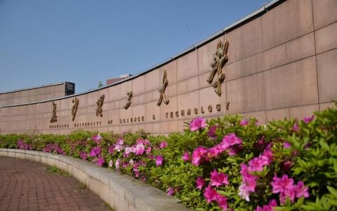 长沙理工大学招生网(长沙理工大学招生网官网)