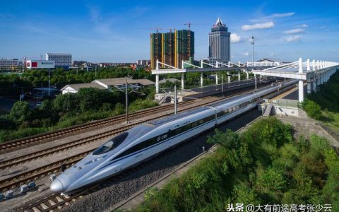 天津电务段待遇怎么样，想去铁路局读什么专业