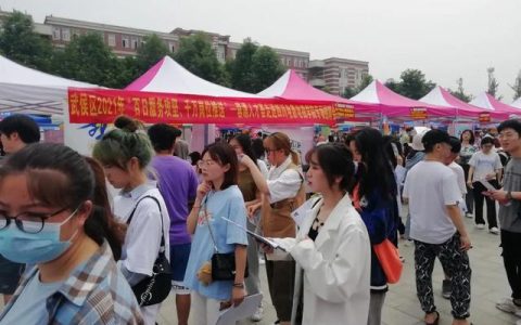 亚惠待遇怎么样，失业城镇最新招聘