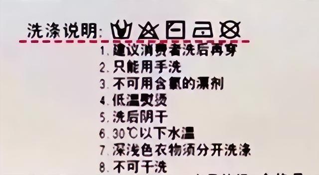 毒物超标27倍的“衣服”曝光：这是人干的事吗(组图)