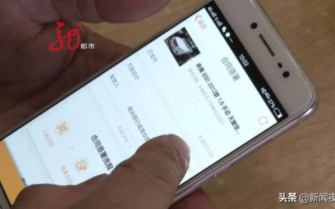 优信贷款怎么样，优信贷款怎么样可靠吗