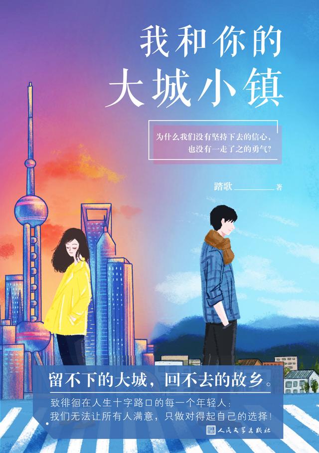 3部适合睡前阅读的大女主小说，在故事中寻找力量，读者热泪盈眶