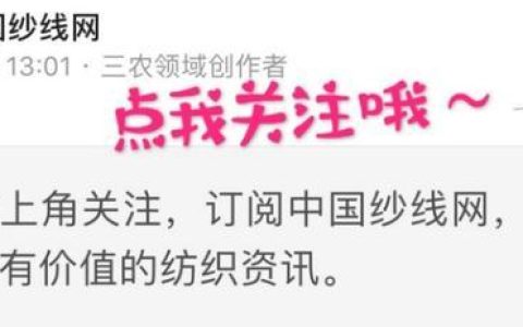 华茂鞋城的鞋子怎么样，杭州服装产业园