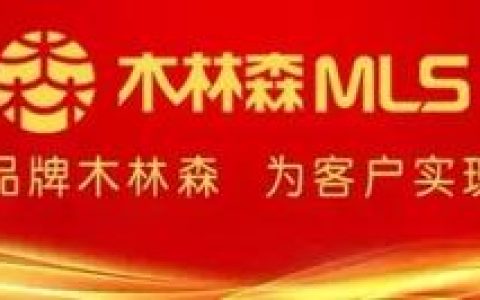 木森林照明怎么样，木林森家居照明官网