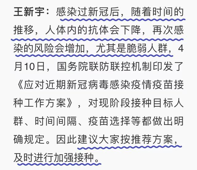 新冠“二阳”来了？上海华山感染科专家详解！重组毒株“大角星”增至42例！