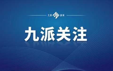 你认为我国当前国家安全形势如何（中国国家安全形势分析）