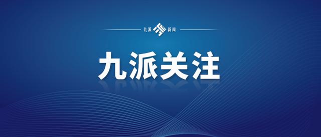 习近平主持召开二十届中央国家安全委员会第一次会议
