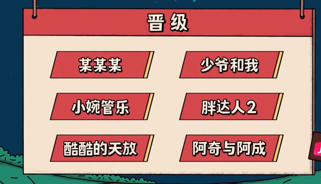 谢楠助力“胖达人”和“某某某”，扮演龙虾女，不忘调侃老公吴京