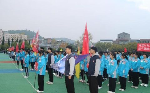 蓬溪中学(蓬溪中学)