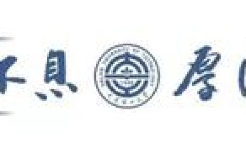 大连理工大学教务处临时主页(大连理工大学教务处联系方式)