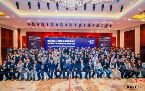 北京弗曦照明怎么样，dali智能照明系统