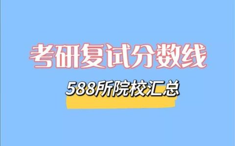 安徽理工大学研究生院(安徽理工大学研究生院官网)