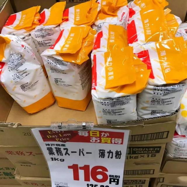 日本物价高？看看日本真实的物价