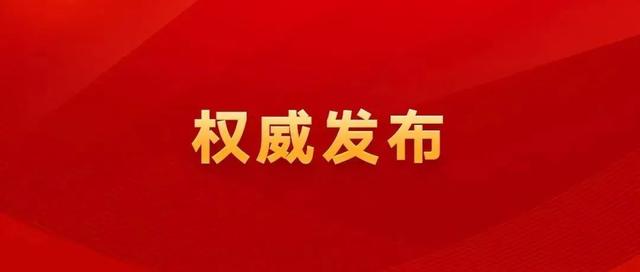 人大师生集体收看第二十届中央政治局常委同中外记者见面会