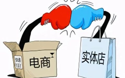 全网购物平台怎么样，全网购物平台怎么样啊