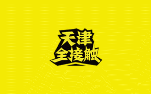 怎么样才能开呷哺，呷哺呷哺单人套餐价格