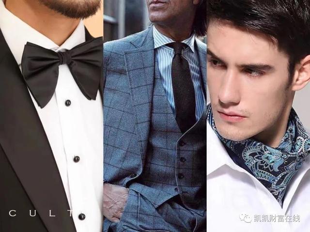 男装穿搭 如何在人群中脱颖而出 你的形象价值百万