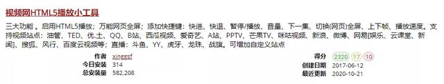 这个中国特供版 Flash，我真的是受够了
