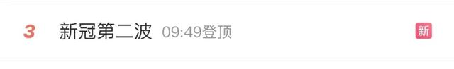 新冠“二阳”来了？上海华山感染科专家详解！重组毒株“大角星”增至42例！
