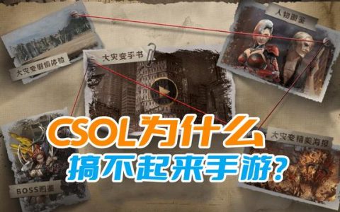反恐精英online游戏攻略教程攻略技巧分享