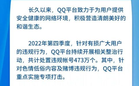 qq安全中心手机版（QQ安全中心手机版）