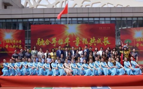 沈阳市艺术幼儿师范学校(沈阳市艺术幼儿师范学校怎么样)