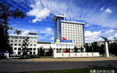 辽宁专科学校排名(辽宁专科学校排名公办单招)